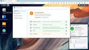 Synology NAS первоначальная настройка