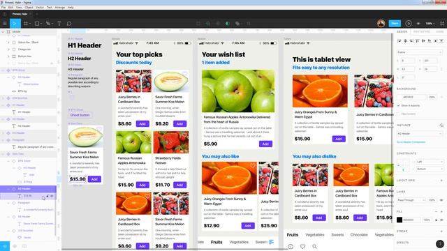 Figma. Using components for quick customization. смотреть онлайн