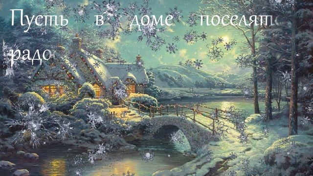 Со Старым Новым годом! смотреть онлайн