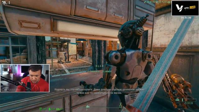 ПОЧТИ ПОСЛЕДНИЙ СТРИМ ФИЛА ВЕРНИ ШАВЕРМУ - Fallout 4