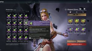 Naraka Bladepoint PVE Громовой билд/Сборка