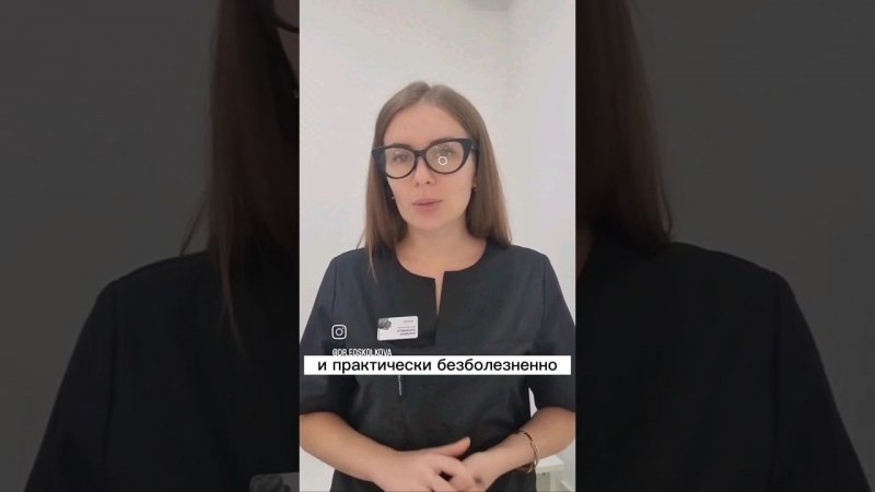 какие новообразования можно удалить. #удалениеродинок #папилломы #родинка #бородавка #врачдерматолог