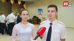 Вологодские кадеты станут участниками Кремлевского бала
