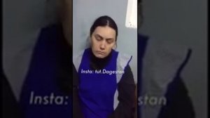 допрос бабакуловой