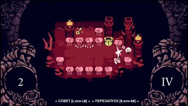 Глава IV - Угрюмый Демон (2 способ) [ Helltaker ] смотреть онлайн