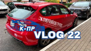 БЛОГ 22 Калуга и Брянск