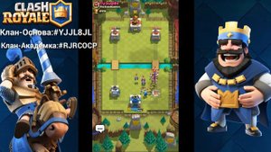 ЧЕМ КОНТРИТЬ ВЕДЬМУ | Clash Royale