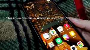 Оформление телефона на осень ?// Эстетичное оформления ☕