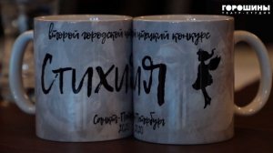 Театр-студия ГОРОШИНЫ. Чем мы уникальны?