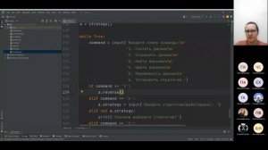 Урок 50. Паттерны проектирования. Поведенческие паттерны в Python: Proxy, Iterator, Strategy
