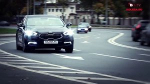 Тест драйв Kia Quoris