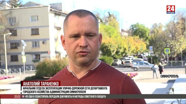 В Симферополе открыли улицы Пролетарскую, Караимскую и Кавказскую