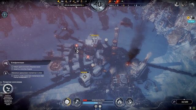 Прохождение Frostpunk On the Edge DLC [Часть 6] Город Крыс смотреть онлайн