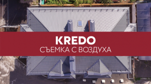 Металлочерепица Kredo Grand Line, Velur - вид кровли сверху | Аэросъемка