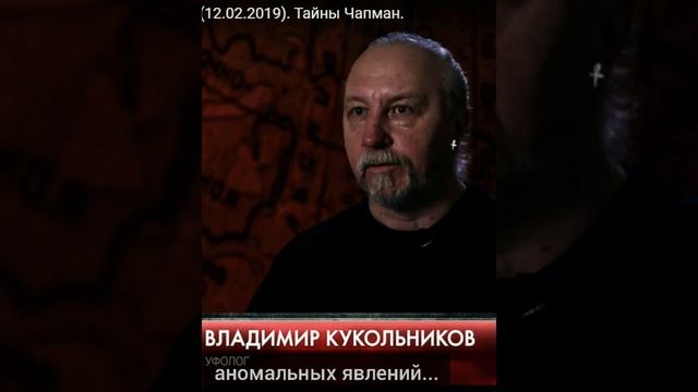 Памяти Владимира Кукольникова