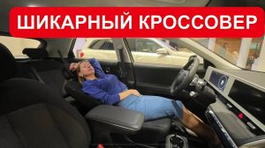 НОВЫЙ ШИКАРНЫЙ КРОССОВЕР. ХЕНДАЙ КОТА ЛЕОПОЛЬДА