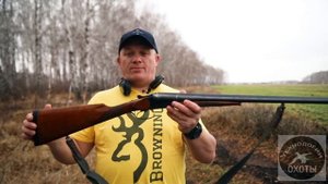 ИЖ-58М ОБЗОР ОХОТНИЧЬЕГО РУЖЬЯ