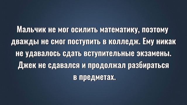 Тайны богатства: Истории 6 удивительных людей

#советы #великиефразы #вдохновляющиеистории #успех