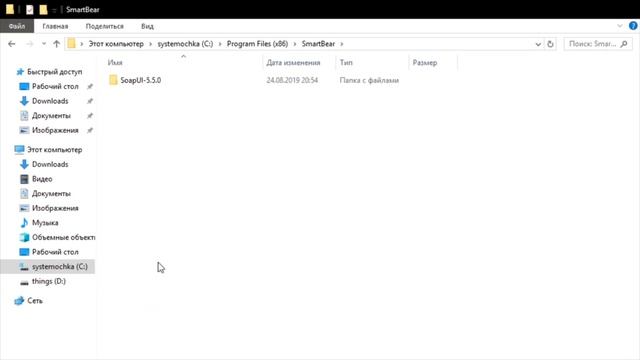 SOAPUI 001. Загрузка и установка смотреть онлайн