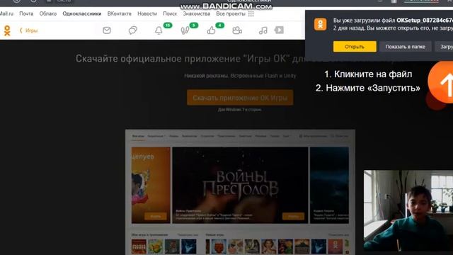 РОДИНА ФЕРМА КАК СКАЧАТЬ #1 часть
