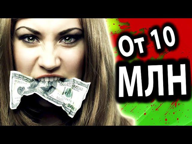 Оборзевшие КОЛХОЗАНКИ в КРАЙ ПОЕХАЛИ [ СКОЛЬКО ДОЛЖЕН ЗАРАБАТЫВАТЬ МУЖЧИНА ?]