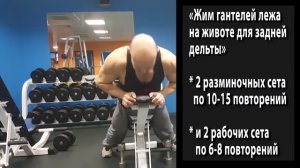 Дрищи на массе - Часть №5! Как Накачать Плечи Подростку