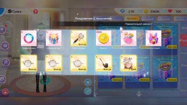 ОТКРЫВАЕМ ЯЙЦА В SWEET DANCE смотреть онлайн