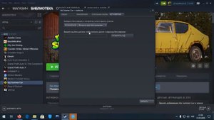MY SUMMER CAR | Как получить "Бета Версию"
