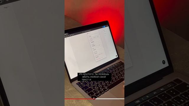 Как быстро подобрать красивый шрифт в #figma #tilda #webdesigner #website #сайты #созданиесайтов