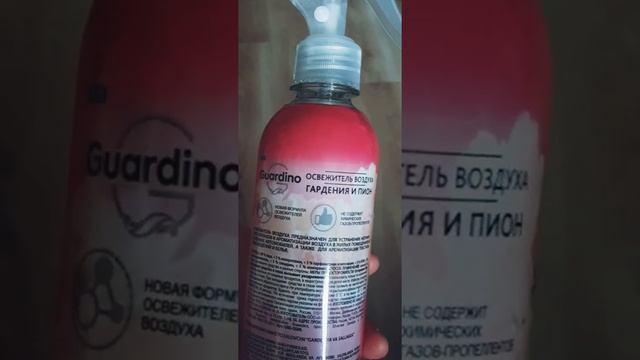 Fix price - Освежитель воздуха Guardino
