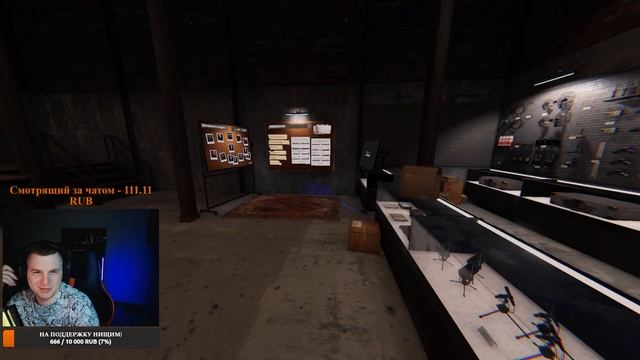 День отдыха от Таркова, играем в Phasmophobia! смотреть онлайн