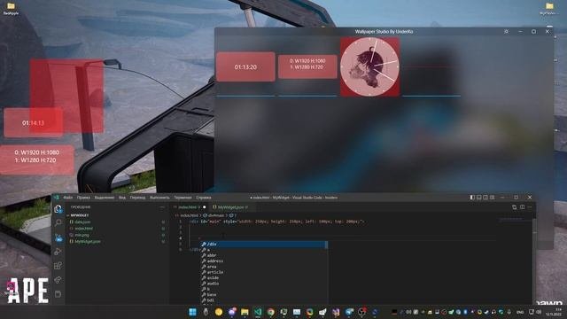 Верстка Виджетов на HTML |HTML Widgets Layout