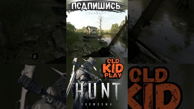 Hunt: Showdown