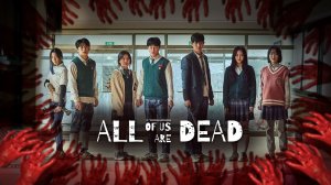 Мы все мертвы - 1 сезон 7 серия / All of Us Are Dead / Jigeum uri hakgyoneun (озвучка Jaskier)