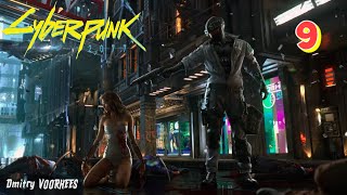 Прохождение Cyberpunk 2077 # 9 {2020} Ps4