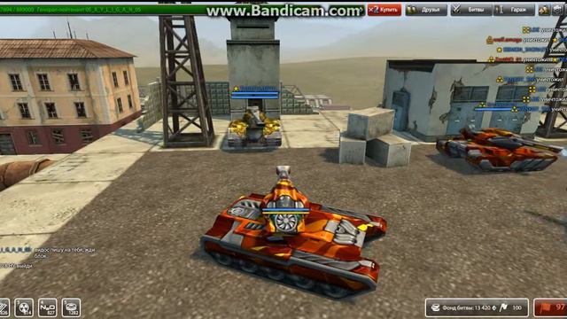 bandicam 2014 02 16 02 49 37 870 смотреть онлайн