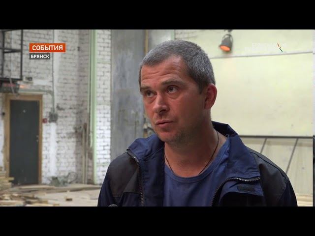 В Брянске к столетию отремонтируют детскую школу искусств №1 имени Николаевой