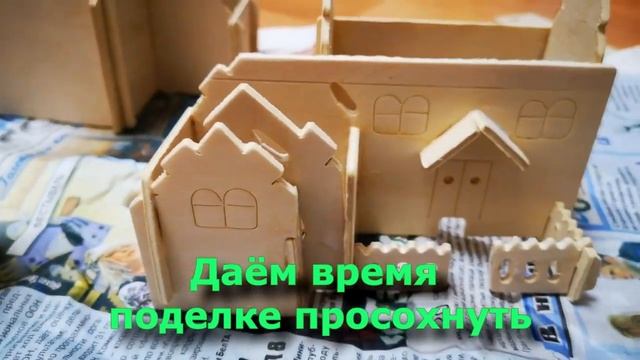DIY Осенняя поделка в сад Лесная мастерская Дом с постройками с Сималенд смотреть онлайн