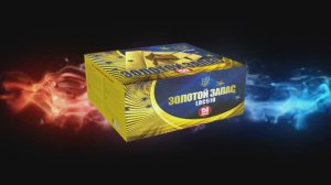 LDC510 Золотой запас (1,2"х150 зарядов)