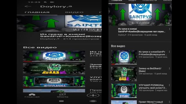 ОНИ?ДОСТОЙНЫ БОЛЬШЕГО!!!?ОЦЕНИВАЮ НАЧИНАЮЩИХ МКПЕШЕРОВ!!!?Я? НАЧИНАЮЩИЙ??? ? смотреть онлайн