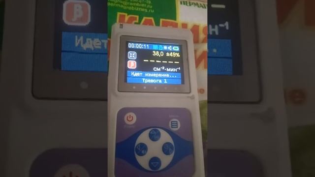 Радиоактивные удобрения - Калия Хлорид смотреть онлайн