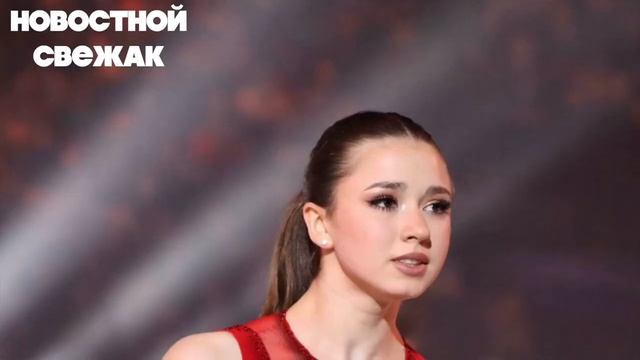 ПОДЛОЕ ПРЕДАТЕЛЬСТВО! Камила Валиева Стала Жертвой Травли Своих Же Коллег По Фигурному Катанию
