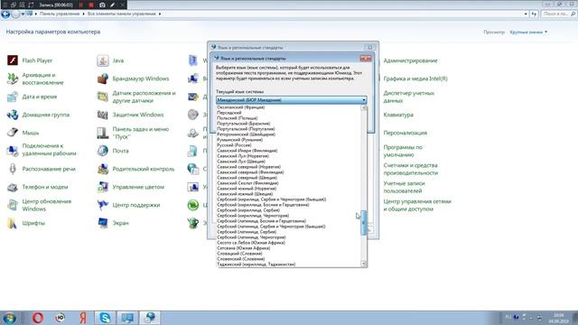 Как поменять язык на Windows в компьютере. смотреть онлайн