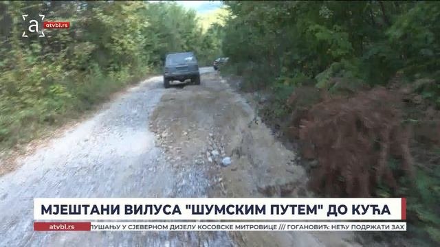 Мјештани Вилуса ''шумским путем'' до кућа