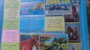 ЦЕНЫ НА ЖИЛЬЕ В пос. ОРДЖОНИКИДЗЕ (2022 ИЮНЬ)