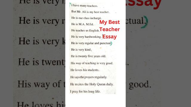 10 lines essay on my best teacher in english| My favourite Teacher essay for class 1, 3,2, 4, 5