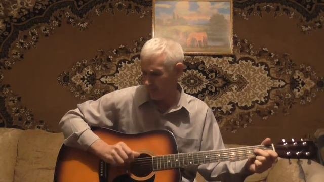 Аркадий Северный - А я хожу походкою почтенною (кавер)