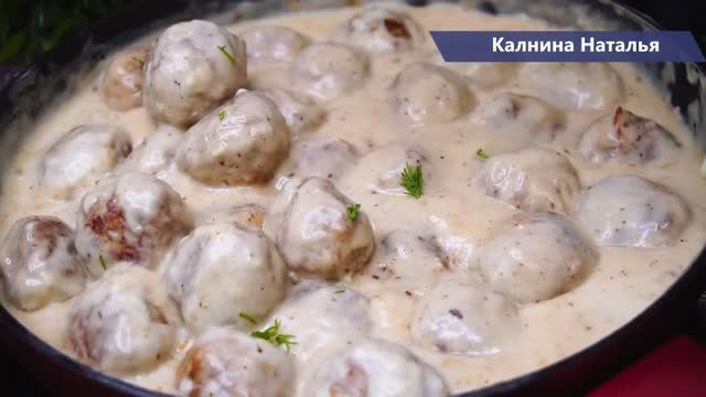 Беспроигрышный Обед Для всей семьи,  Покорит Всех любителей вкусно покушать!