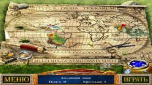 Английский замок и Индонезия【Магическая энциклопедия. Том I】#1