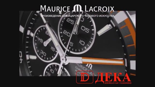 ДЕКА швейцарские часы - Maurice Lacroix смотреть онлайн